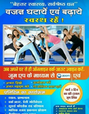 Anand Fitness Coach