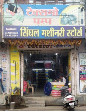 Singhal Machinery Stores